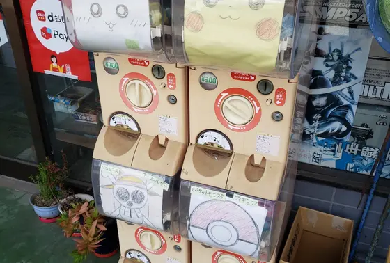 スポット内のおすすめ