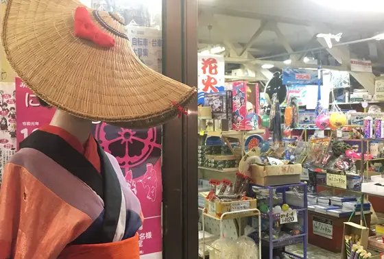 スポット内のおすすめ