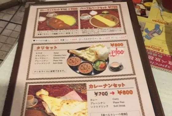 タリセットが一番オススメ。