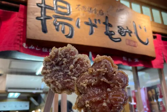 スポット内のおすすめ