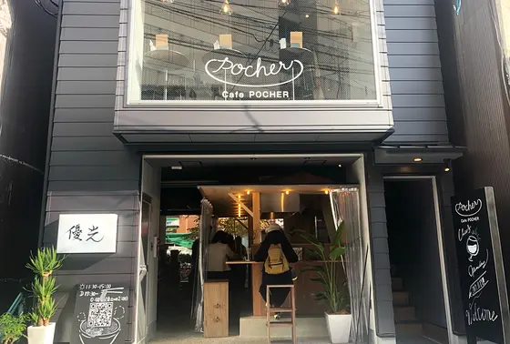 ▶︎ ビル右側の階段上がって2F