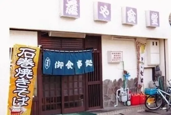 この店構え♪
