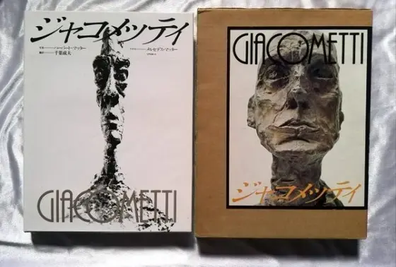 セゾングループには「リブロポート」「トレヴィル」という2つの出版社がありました