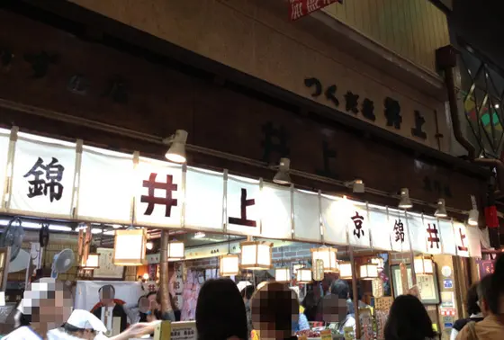 農林水産大臣賞を受賞