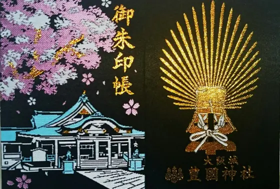 ご朱印帳が素敵！