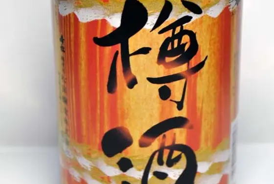 期間限定販売の樽酒！