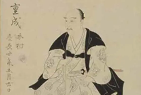 木村長門守重成