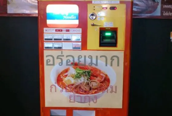 屋台の自販機