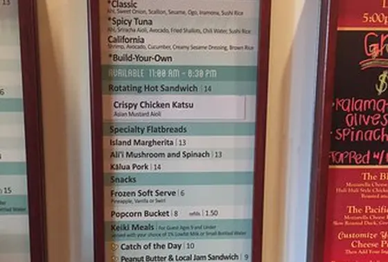 スポット内のおすすめ