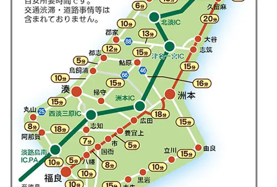 伊弉諾神宮から高速道路で35分