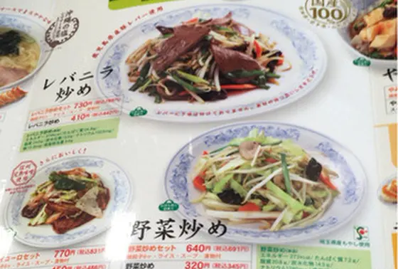 満州呑みもオススメ