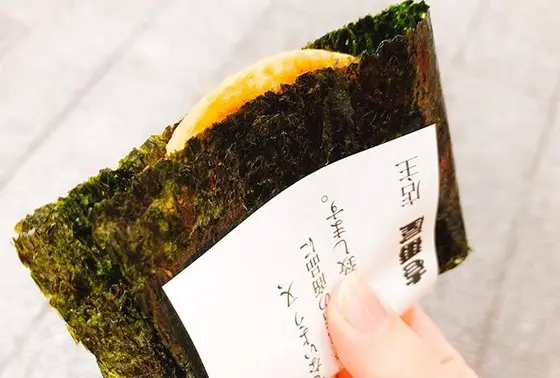 煎餅　壱番屋