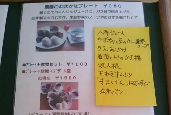 5つのこだわり
