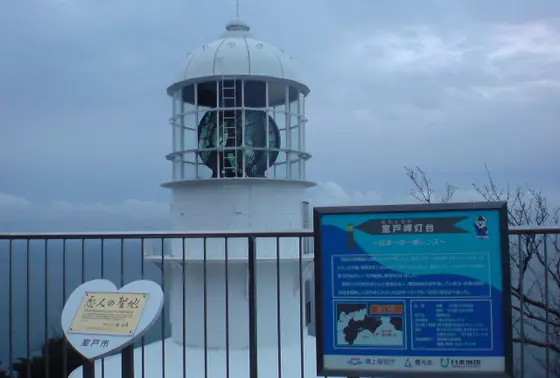 室戸岬灯台