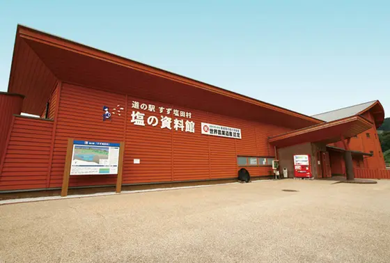 塩の作り方を詳しく教えてくれます(^○^)
