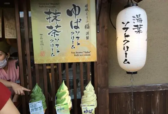 スポット内のおすすめ