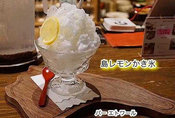 夏季限定でかき氷も提供している