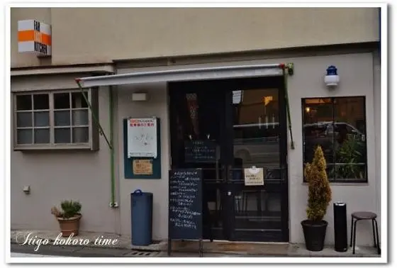 「FAR EAST KITCHEN」