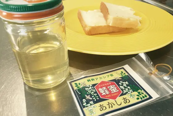 トーストに