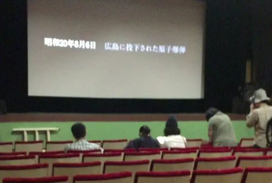 スクリーン