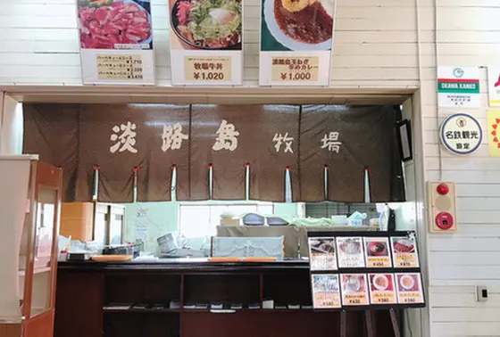 食堂(新バーベキュー館)