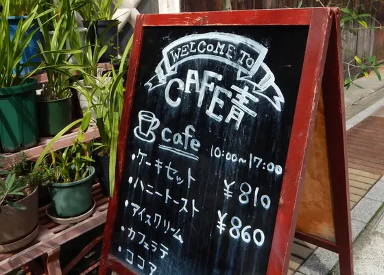 いい感じ(^^♪