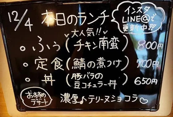 お勧めは