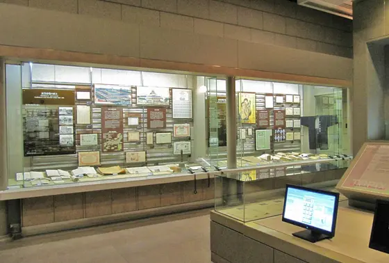 証券史料ホール