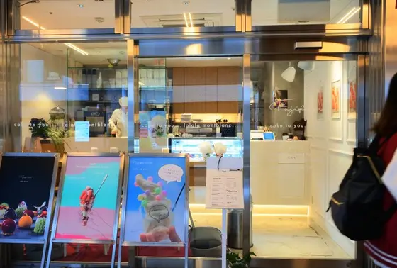 ▶︎ 京阪モール本館1F ノーステラス内