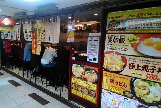 ▶︎ 新梅田食道街 1F
