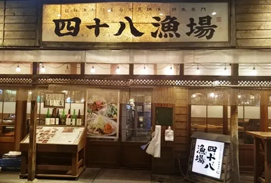 スポット内のおすすめ