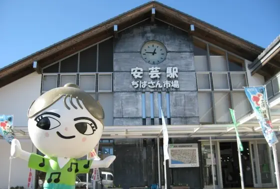 安芸駅　ぢばさん市場