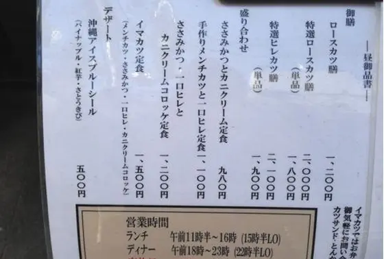 スポット内のおすすめ