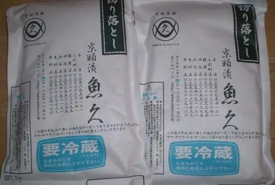 高い