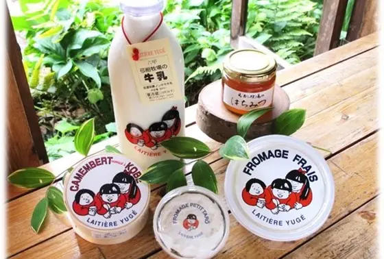 もちろんお土産も!