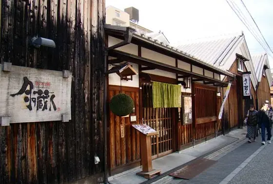 京の台所 「月の蔵人」