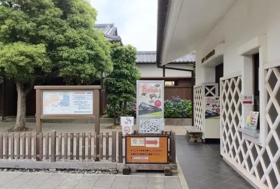 豊橋市二川宿本陣資料館