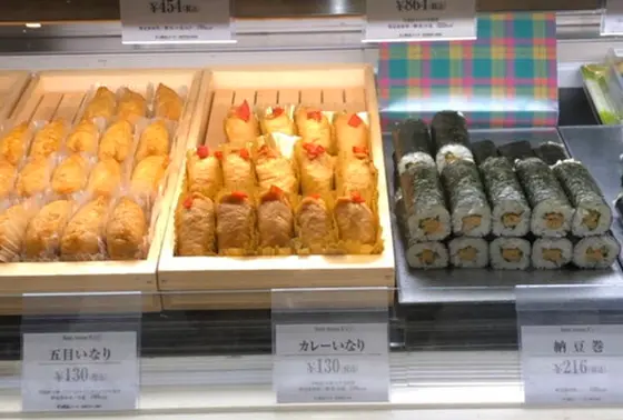 スポット内のおすすめ