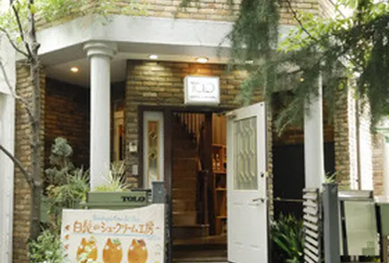 店頭