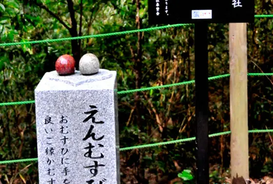 縁結びのおむすび