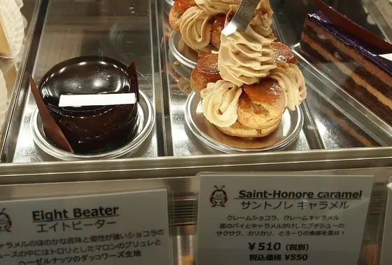 今回ゲット