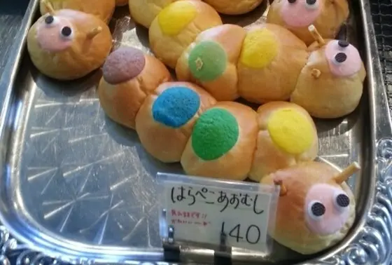 あこうぱん