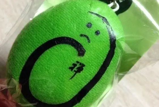 重要なお知らせ！