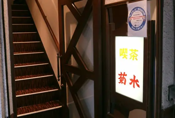 ▶︎ ドアを開け、階段上がって2F