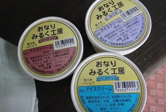 アイス達