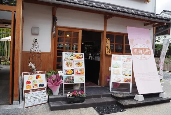 入り口(◎-◎;)