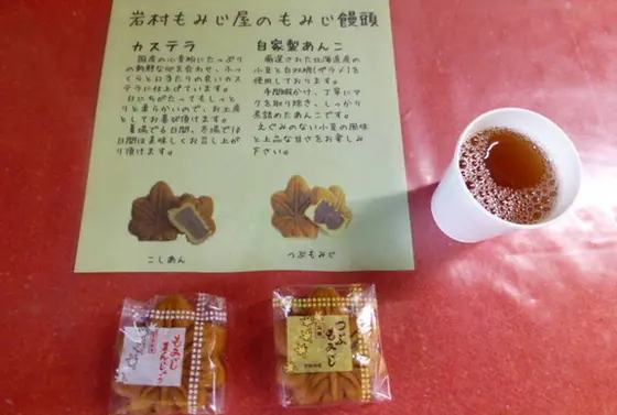 基本あんこ(^○^)