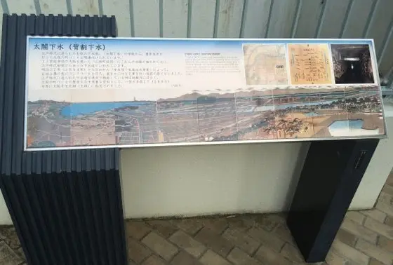 歴史