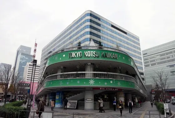 交通会館
