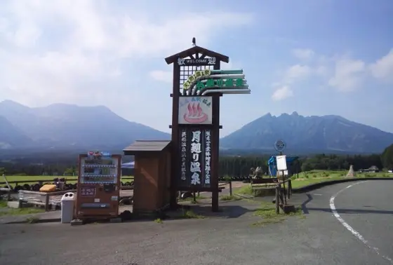 道路からの目印はこれです。